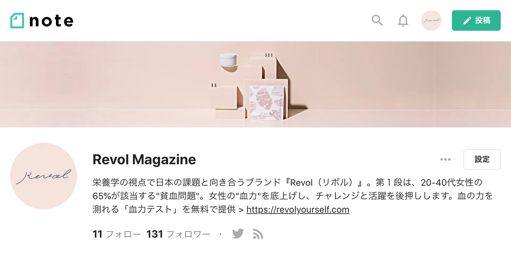 Revol Magazine（note）